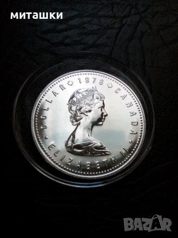 1 долар Канада 1978 година сребро