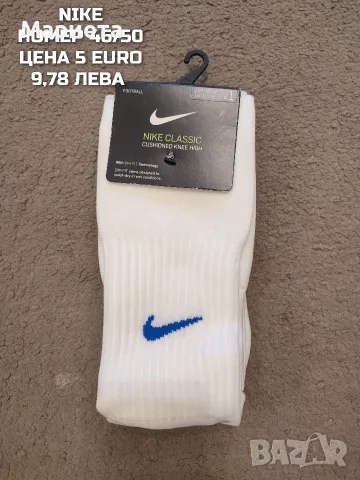 ФУТБОЛНИ ТЕНЕСКИ , снимка 14 - Футбол - 56423173