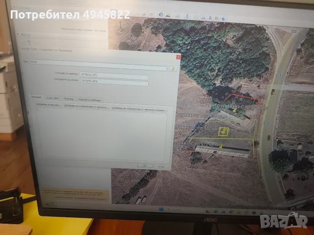 Продавам 5 УПИ та за жилищно строителство , снимка 7 - Парцели - 56025616