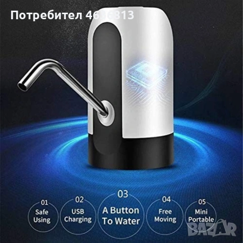 Иновативен смарт Електрически  безжичен презареждащ се диспенсър за вода !, снимка 2 - Кани - 53025538