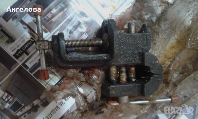 Ново менгеменце