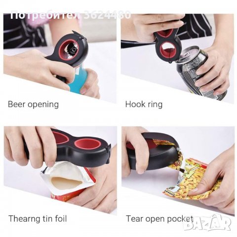 Мултифункционална отварачка 6 в 1 от TPR каучук, снимка 4 - Други стоки за дома - 39983358