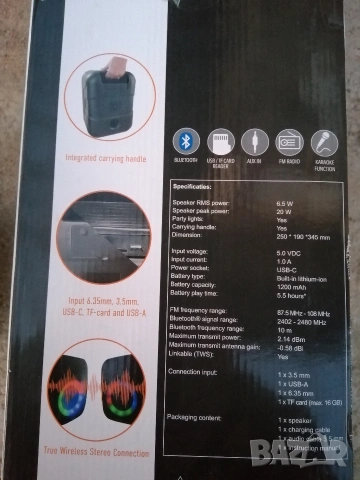 Bluetooth boombox тонколона Roseland, снимка 3 - Bluetooth тонколони - 53183279