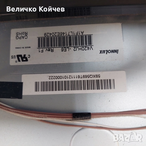 Телевизор Panasonic tx-42as600e на части!, снимка 10 - Части и Платки - 52621803