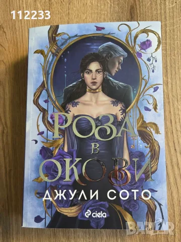6 книги-Илън Мъск,Чарлс Буковски и др, снимка 2 - Художествена литература - 56058637