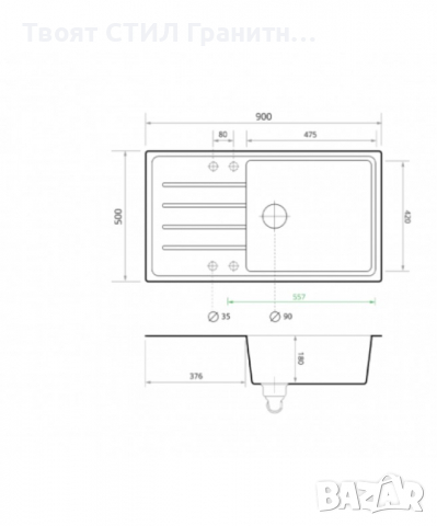Кухненска Мивка от Гранит модел Копенхаген 900 x 500 Supreme - Бяла, снимка 7 - Други - 36422116