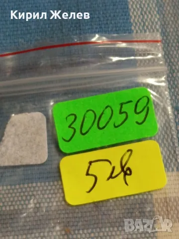 Стара монета 1 пени 1921г. Великобритания Крал Джордж пети 30059, снимка 7 - Нумизматика и бонистика - 49080975