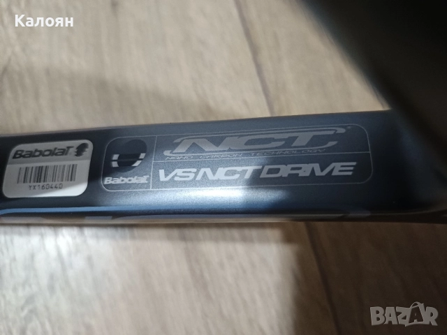 Тенис ракети и калъфи, снимка 8 - Тенис - 52458119