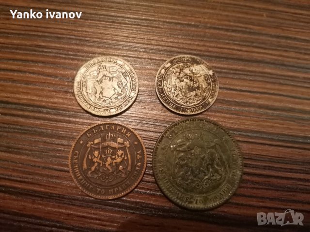 Монети 1881/1882, снимка 3 - Нумизматика и бонистика - 39098301