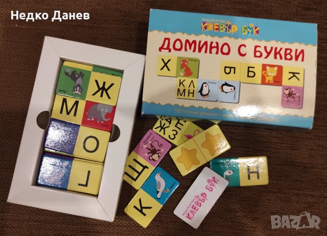 Детски игри Занимателни и играчки, снимка 6 - Образователни игри - 38659343