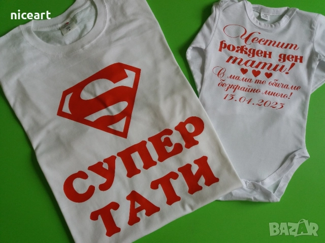 Тениски с надпис за всеки повод, снимка 9 - Тениски - 52123970