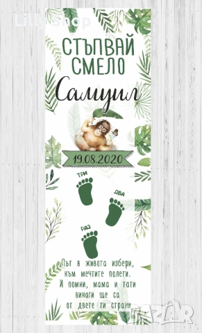 Пътечки и декорации за прощъпулник, снимка 4 - Декорация - 53073541