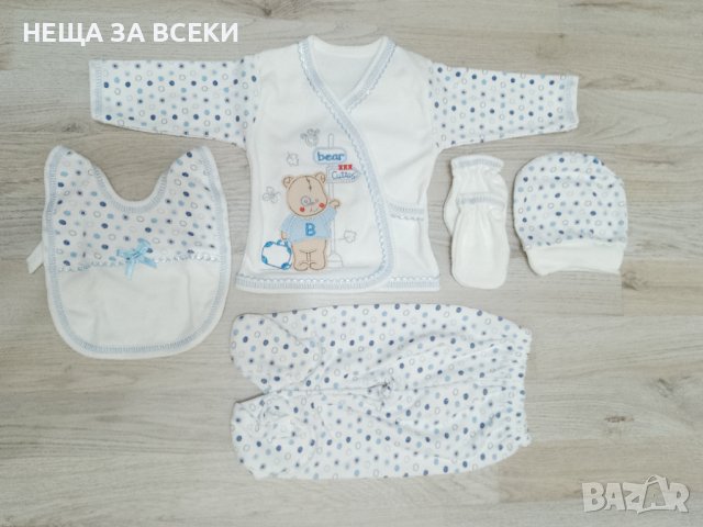 Турски бебешки комплект за изписване 5 части 100% памук, снимка 10 - Комплекти за бебе - 40286071