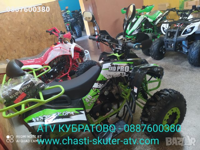АТВ/ATV Кубратово 150сс, модел 2021 с новата визия и подобрен двигател- директен вносител- топ цена, снимка 10 - Мотоциклети и мототехника - 30098739