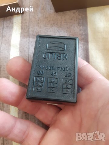 Стар Фото Експонометър, снимка 5 - Други ценни предмети - 30915850