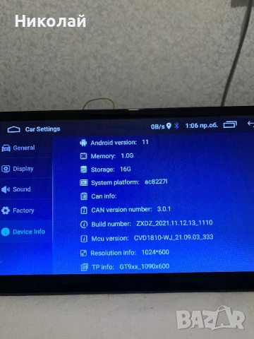 Андроид мултимедия 10 инча, снимка 5 - Аксесоари и консумативи - 53167907