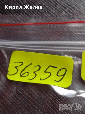 МОНЕТА 10 стотинки 1913г. ЦАРСТВО БЪЛГАРИЯ УНИКАТ ПЕРФЕКТНО СЪСТОЯНИЕ ЗА КОЛЕКЦИОНЕРИ 36359, снимка 9 - Нумизматика и бонистика - 39749065