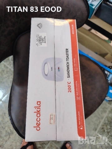 Тостер за сандвичи DECAKILA, 700 W , снимка 4 - Тостери - 51497938