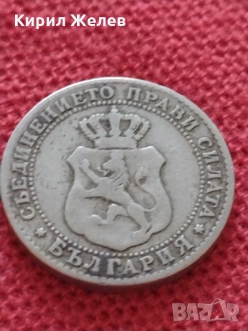 Монета 10 стотинки 1888г. Княжество България за колекция - 24915, снимка 8 - Нумизматика и бонистика - 35092395