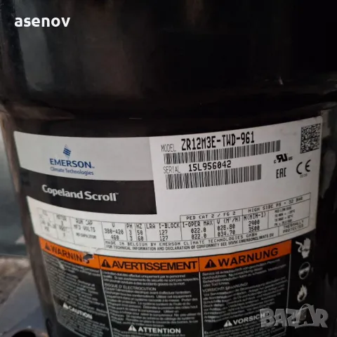 хладилен компресор, снимка 2 - Компресори - 48021604