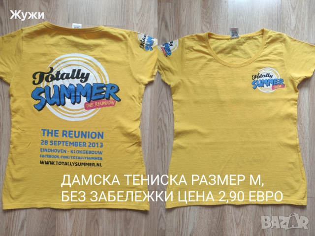 ДАМСКИ блузи, различни модели,размер М, снимка 13 - Блузи с дълъг ръкав и пуловери - 49021797