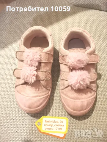 Обувки за момиче 26-29 номер, снимка 15 - Детски обувки - 48650394