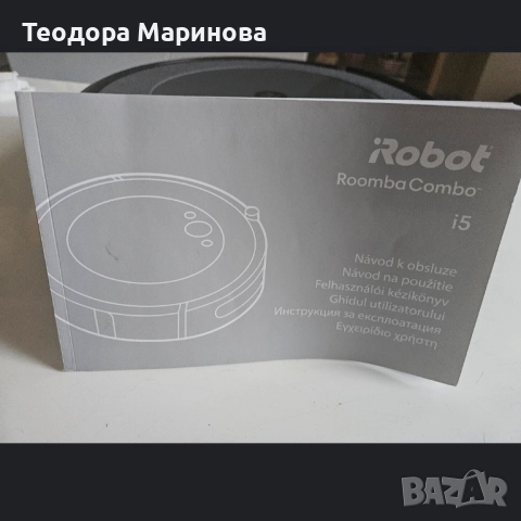 I Robot прахосмукачка Combo I 5 използвана, снимка 1