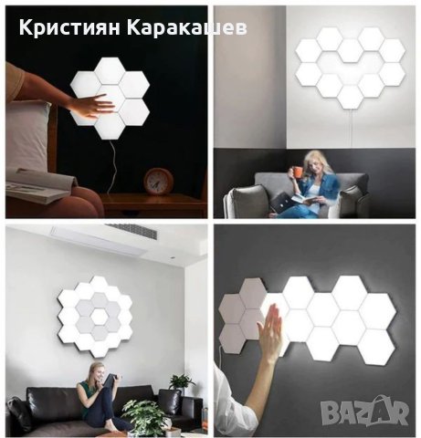 Квантова светодиодна шестоъгълна LED лампа 5бр. комплект 12W, снимка 1
