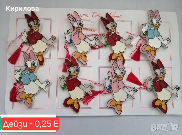 Мартеници-ръчно рисувани герои 0,25 Е, снимка 8 - Други - 9196064