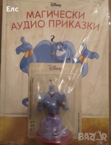 Поредица Disney