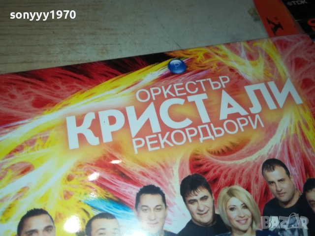ОРКЕСТЪР КРИСТАЛИ ЦД 0312251845, снимка 3 - CD дискове - 52641778