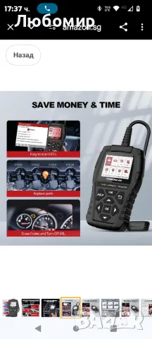 ДИАГНОСТИКА THINKCAR OBD2 скенер, Thinkobd 500

, снимка 6 - Аксесоари и консумативи - 48559634