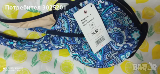 Дамски Бански Горнище М Л ХЛ , снимка 1