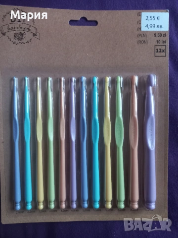 Домакински артикули, снимка 15 - Други стоки за дома - 54086934