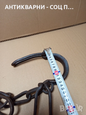 Стари Ръчно Ковани Букай За Спъване На Животни. , снимка 9 - Антикварни и старинни предмети - 52296636
