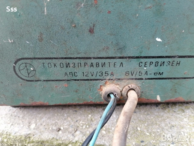 Токоизправител от соца. работещ , снимка 4 - Други стоки за дома - 54201750