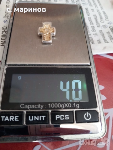 Кръст сребро , снимка 7 - Колиета, медальони, синджири - 54105067