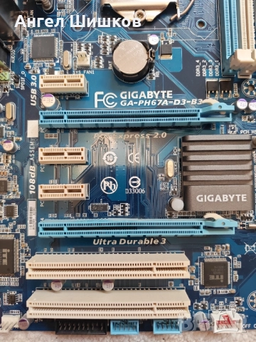 Дънна платка Gigabyte GA-PH67A-D3-B3 Socket 1155, снимка 2 - Дънни платки - 35934091