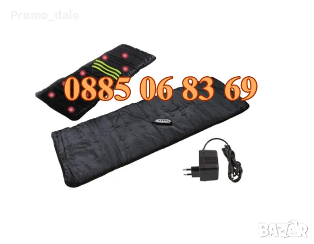 Масажиращ матрак, Масажен дюшек за релаксация и цялостен масаж на тялото, снимка 2 - Масажори - 47984060