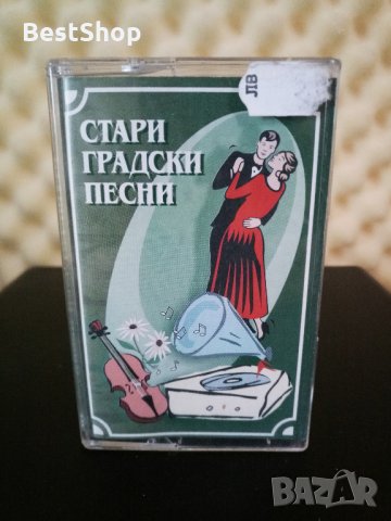 Стари градски песни