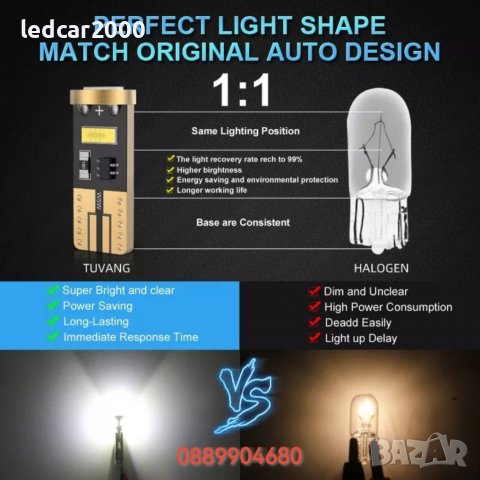 Лед крушки LED T10 CANBUS + Подарък , снимка 6 - Аксесоари и консумативи - 37822801