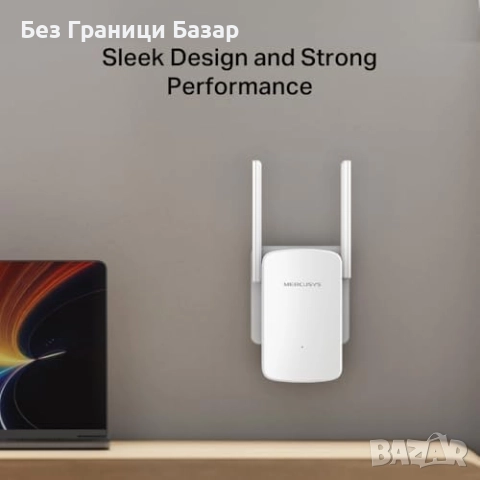 Нов WiFi усилвател Mercusys ME12 300 Mbps с външни антени разширител, снимка 7 - Друга електроника - 51897510
