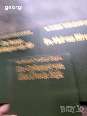 поредиица книги за Втората Световна война WWII 34/5, снимка 11 - Специализирана литература - 53993157