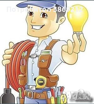 Електротехник,електро услуги,безплатен оглед !, снимка 1