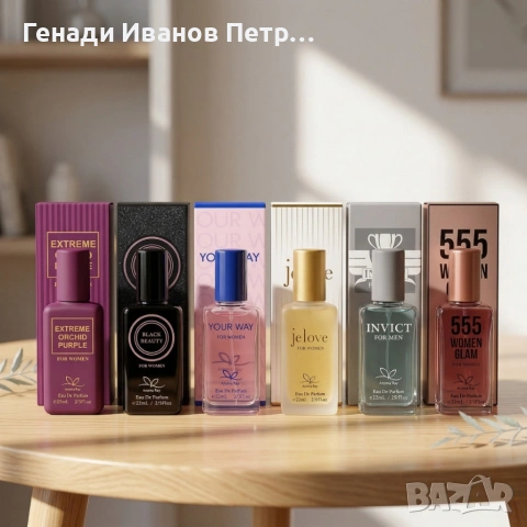 Комплект от 6 броя луксозни парфюма по 22мл – разнообразие от аромати за всеки повод, снимка 4 - Дамски парфюми - 53934383