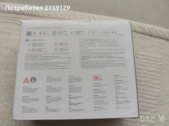 Дрон dji neo NO REMOTE CONTROL, снимка 4 - Дронове и аксесоари - 54269407