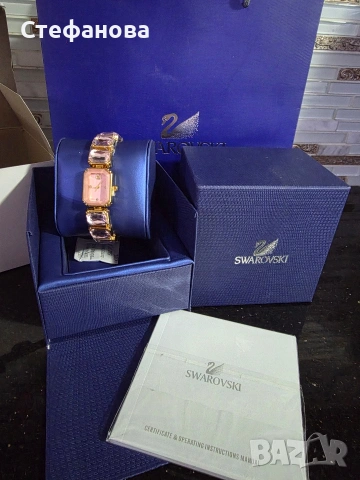 Часовник Сваровски 