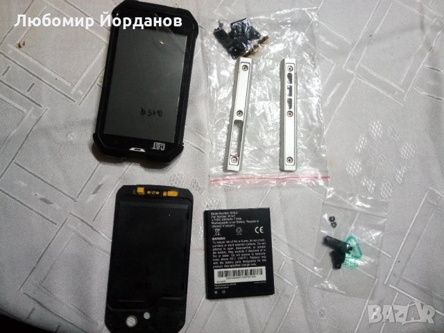 телефон кат б15 на части в Други в гр. Велико Търново - ID31256667 ...