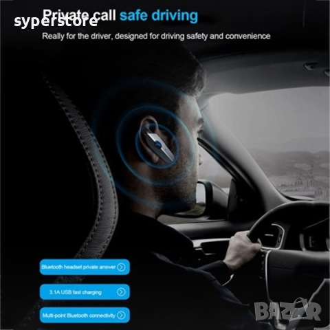 FM трансмитер Блутут със Handsfree Digital One SP00922 V8  Bluetooth v.5.0 + USB, снимка 4 - Слушалки, hands-free - 44526063