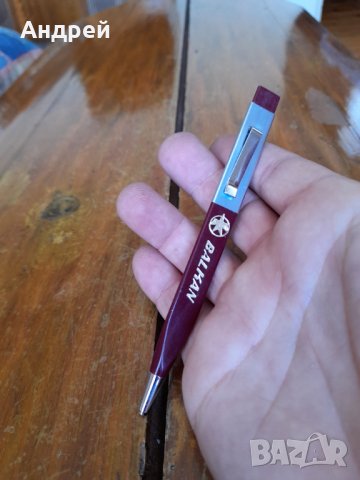 Стара писалка,химикалка БГА Балкан,Balkan #2, снимка 2 - Други ценни предмети - 33901175